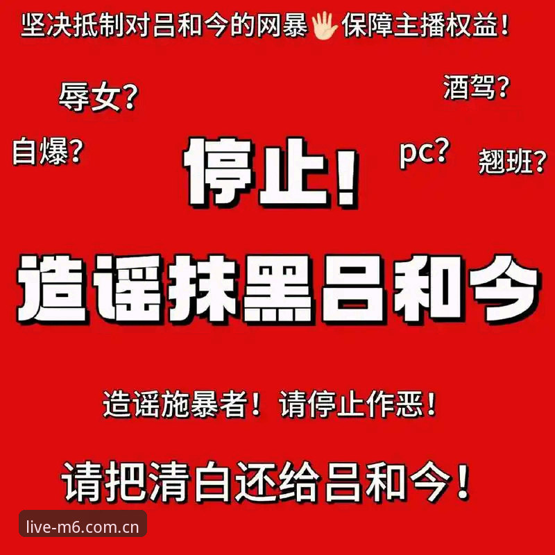 M6体育赛事实况最新版 揭秘M6体育赛事实况最新版:2025年直播平台背后的技术真相