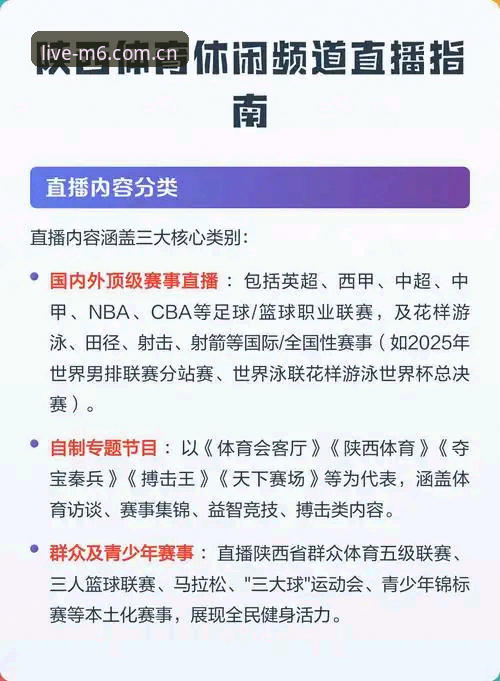 M6体育安全吗 M6体育平台安全性完整评测指南:从技术角度解析正规体育直播平台